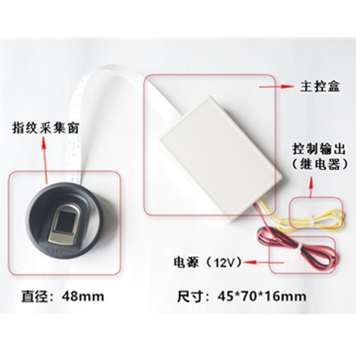 TFS-T74指紋控制器  AI指紋模塊  十指科技（SZT） 